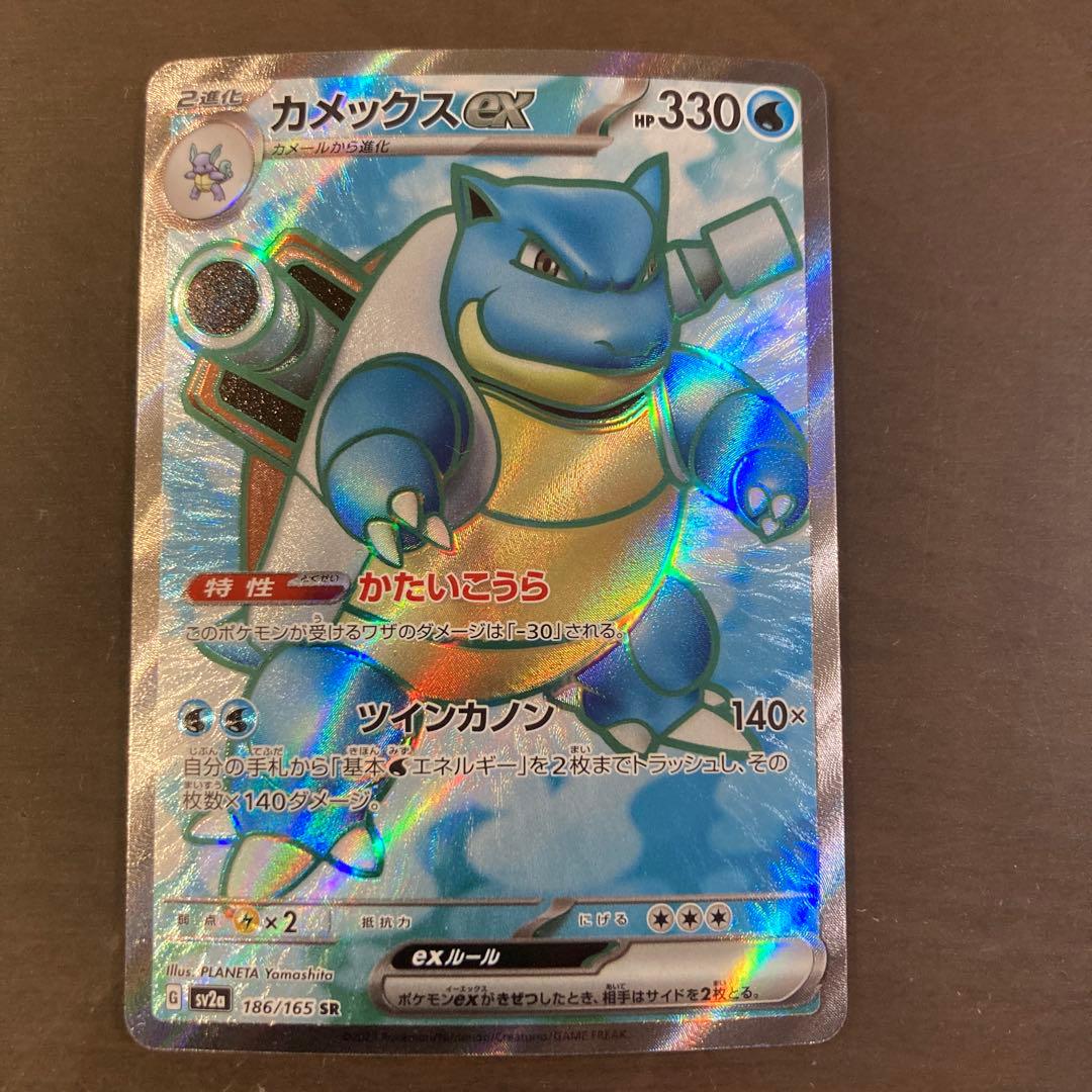 ポケモンカード151 御三家セット