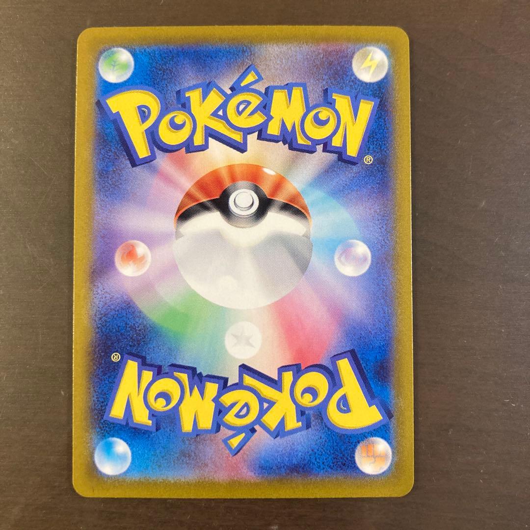 ポケモンカード151 御三家セット