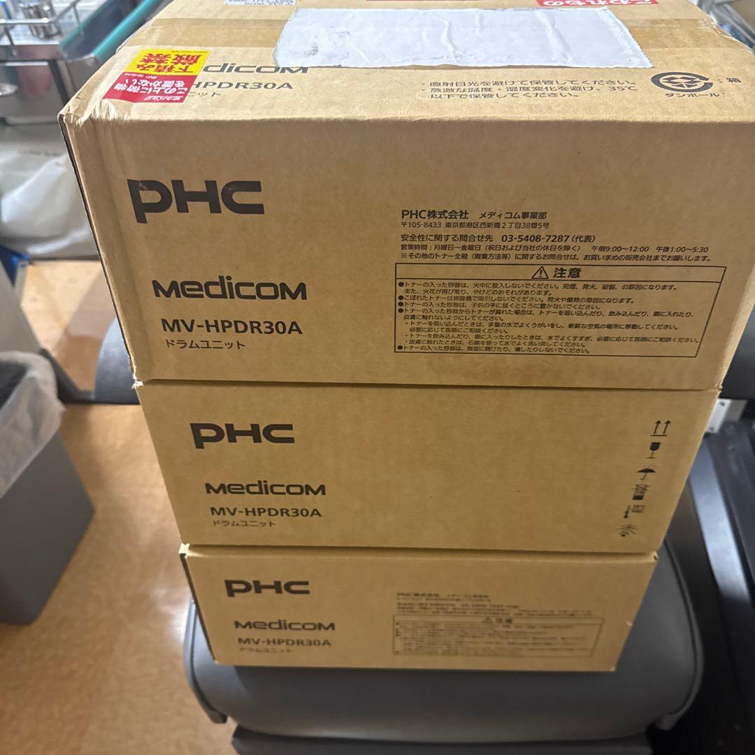 ことね PHC MV-HPDR30A トナーカートリッジ 3個セット