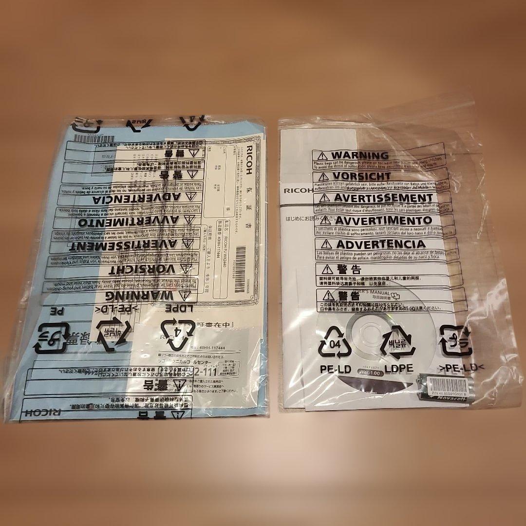 ✨新品未使用✨RICOH PJWX2440 プロジェクター ケース付き