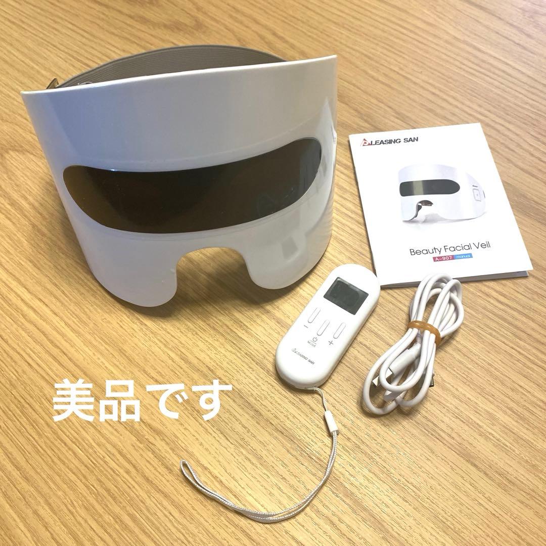 ★美品 ★PLEASING SAN プリージングサン　美顔器