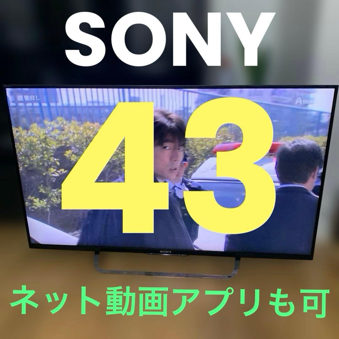 SONY 43型 KJ-43W870C 2016年製　タッチパッドリモコン付