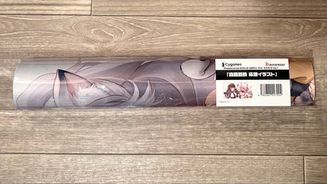 モノ ラティカ 森羅鋼鉄 応援イラスト プレイマット gcs