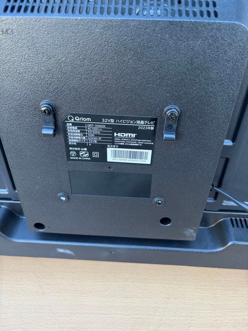 山善　32V型 ハイビジョン液晶テレビ