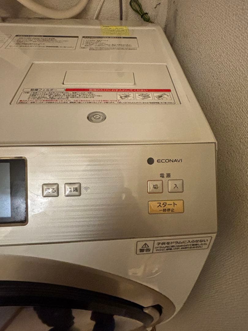 Panasonic NA-VX9800R ドラム式洗濯乾燥機