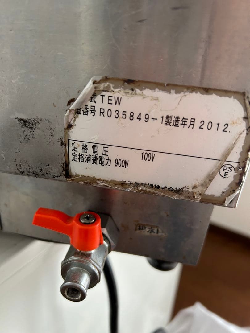 （値下げ）業務用フードウォーマー100V