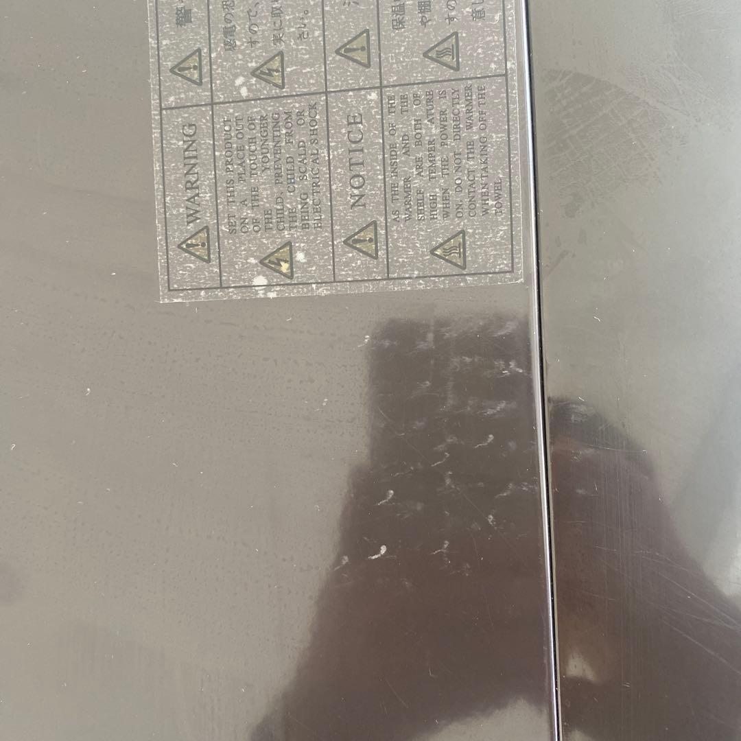 タオルウォーマー