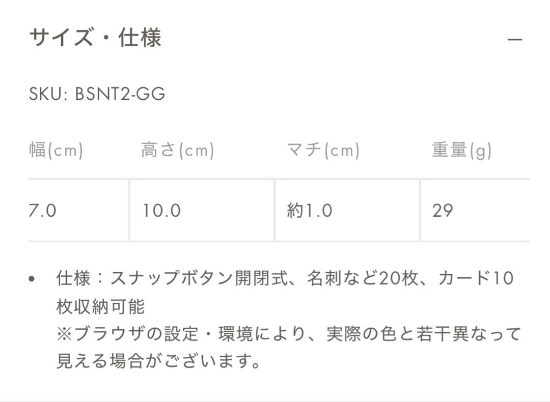 スナップボタン付き バックカバーケース用 エンベロープポーチ ボッタラートレザー