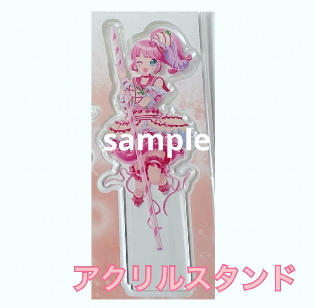 ♡ 　限定品／　プリパラ　かのん　ぴのん　アクリルスタンド
