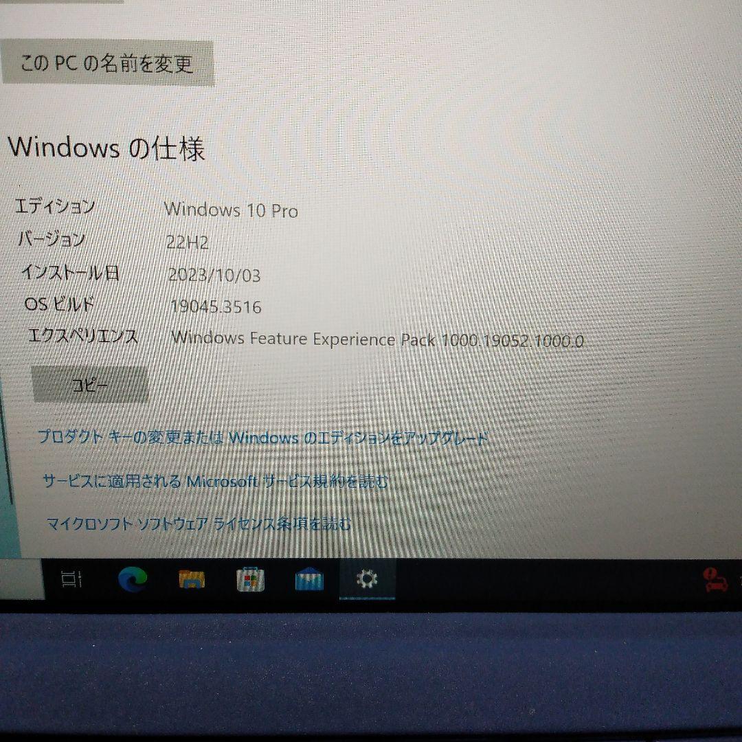 訳有Microsoft Surface PRO 3マイクロソフトサーフェスプロ3