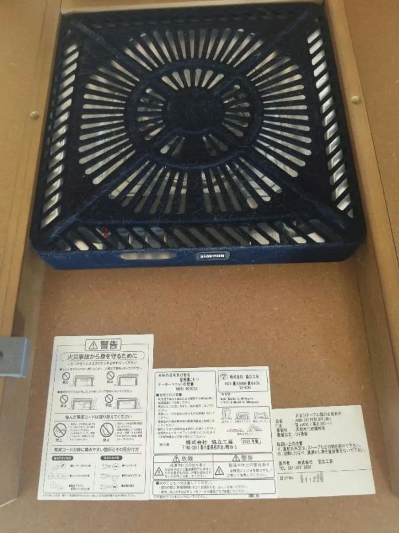 こたつ*丸型*105サイズ*ブラウン*たのメル便