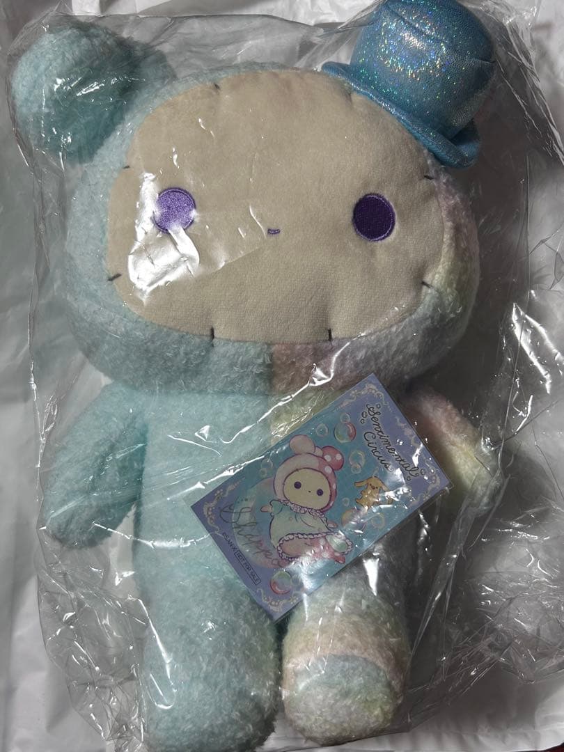 センチメンタルサーカス　ぬいぐるみ　カード付き