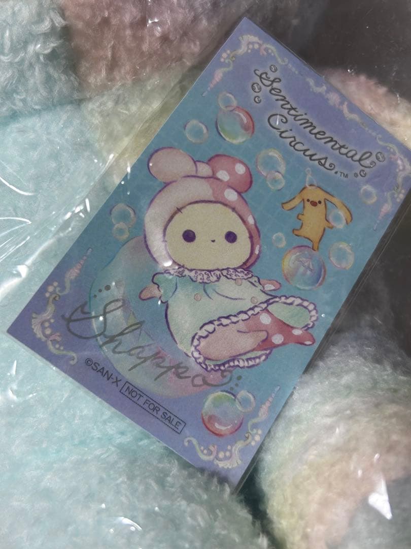 センチメンタルサーカス　ぬいぐるみ　カード付き