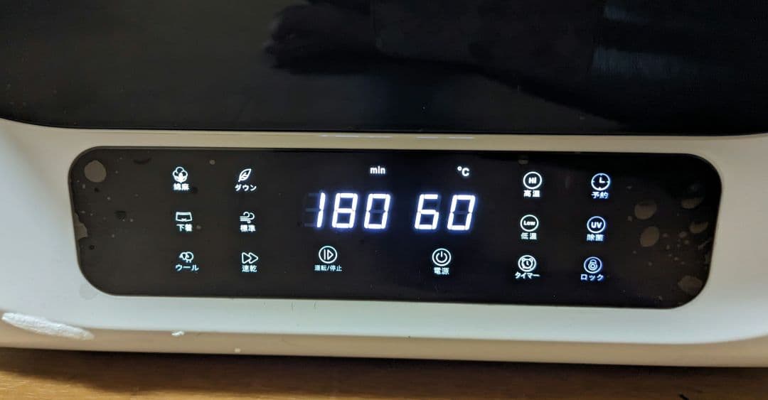 ★サンルック 衣類乾燥機 3kg 乾きくん【SR-ASNM206】2024年製