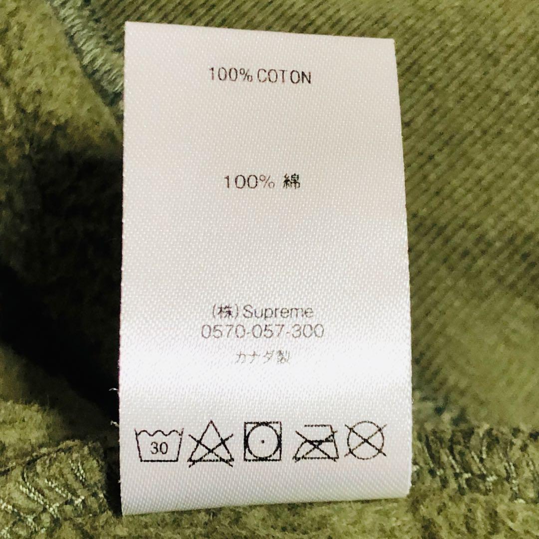 【登坂広臣着用モデル】シュプリーム ヨウジヤマモト コラボ ビッグロゴ XL 緑