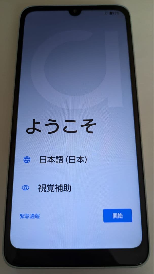 arrows we2 64GB ほぼ未使用品