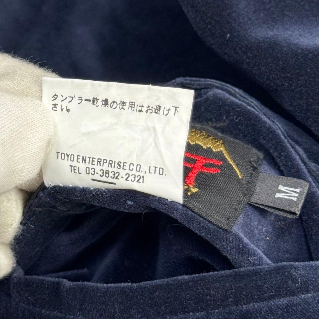 美品 テーラー東洋 別珍 スカジャン ベロア 蛇髑髏 ドクロ 昇龍 M ネイビー