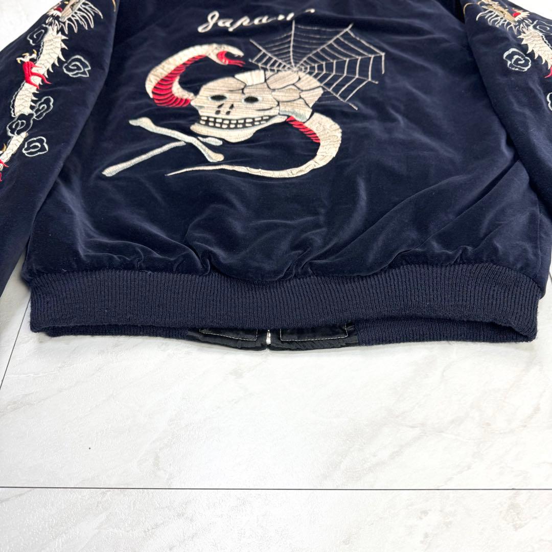 美品 テーラー東洋 別珍 スカジャン ベロア 蛇髑髏 ドクロ 昇龍 M ネイビー