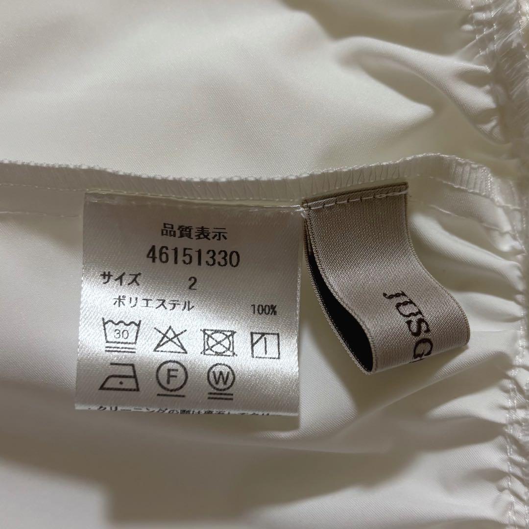 JUSGLITTY フリルキャミレイヤードニット ジャスグリッティー