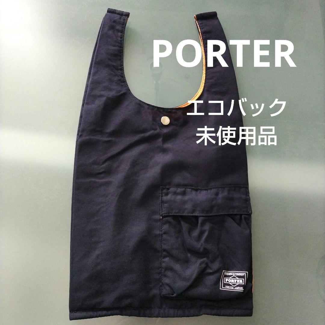 チ*猫様 PORTER ネイビー エコバッグ 最終値下げ