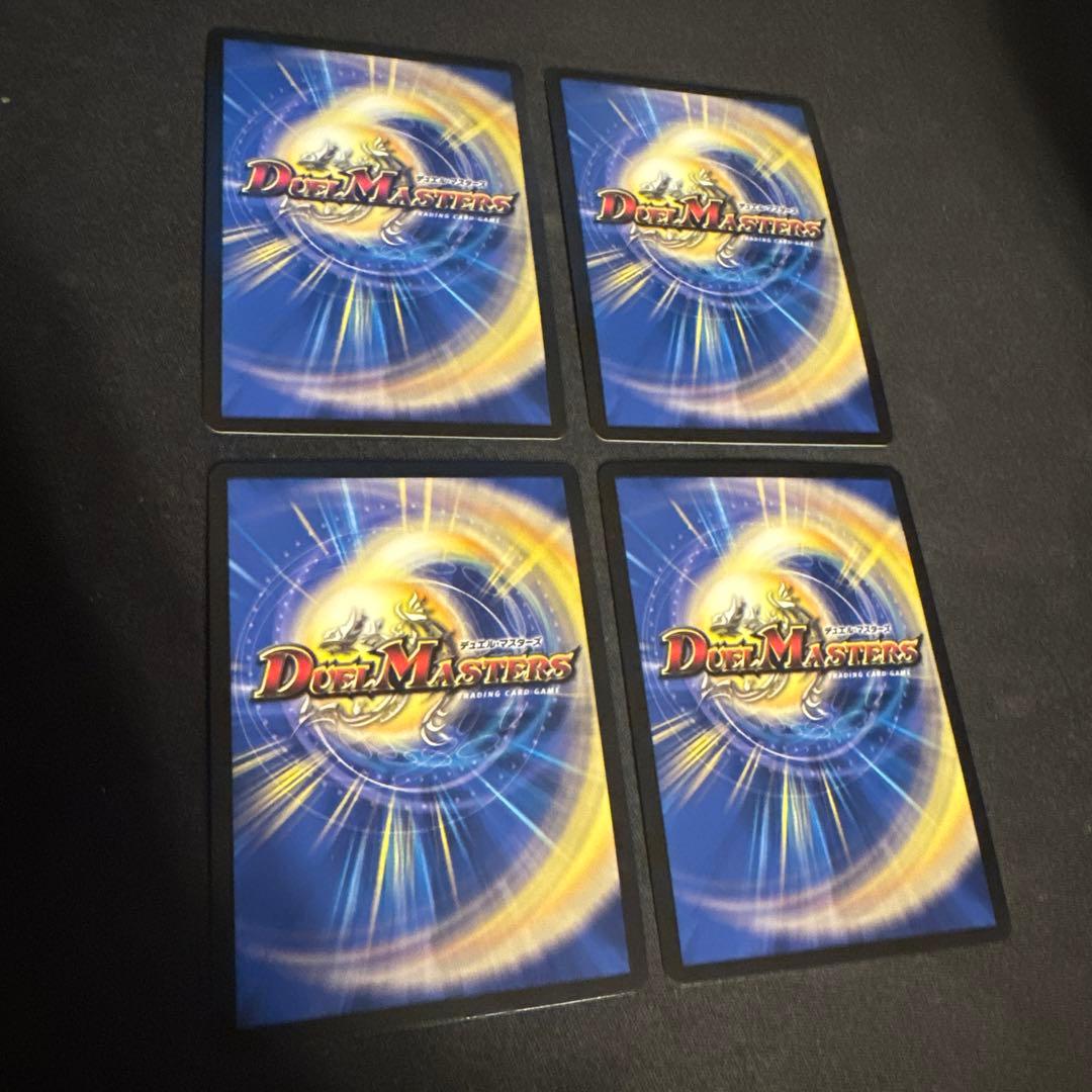 モルトNEXT プロモ　4枚