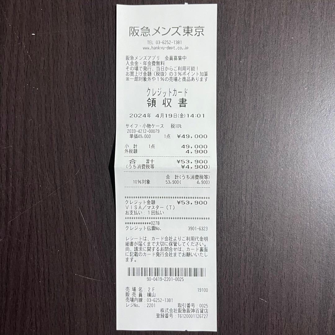 ACNE STUDIOS ジップレザーウォレット　ブラック