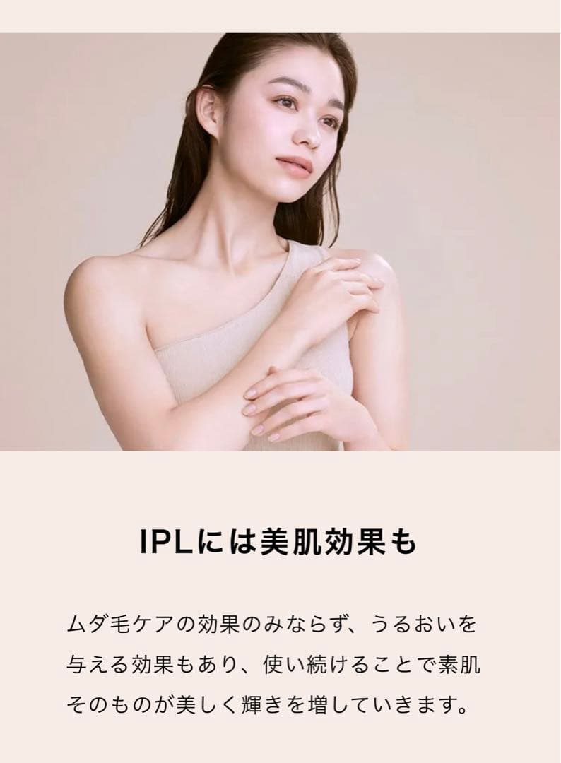 ReFa 脱毛器 エピ　リファ