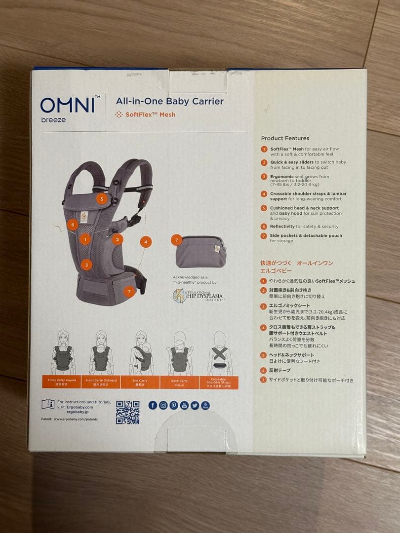 OMNI Breeze (オムニブリーズ) グラファイトグレー