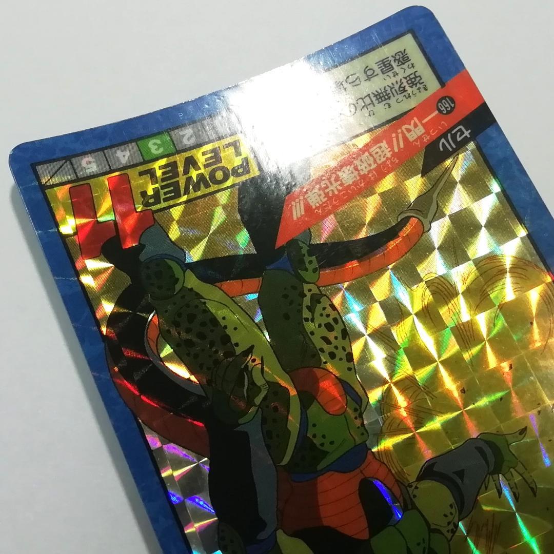 ドラゴンボールＺ カードダス スーパーバトル No.166 セル キラカード