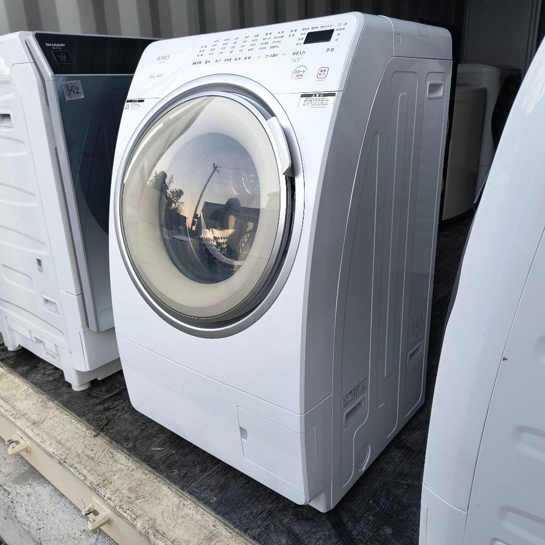 運搬取付無料！ホワイト　25年製ROROドラム式電気洗濯乾燥機！完動品・超美品！