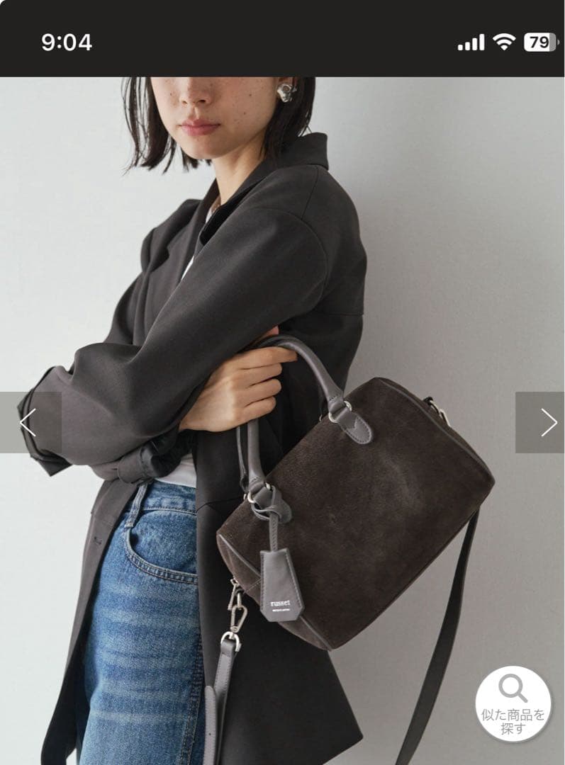 大幅お値下げ！russet 2way ミニボストンバッグ　グレー