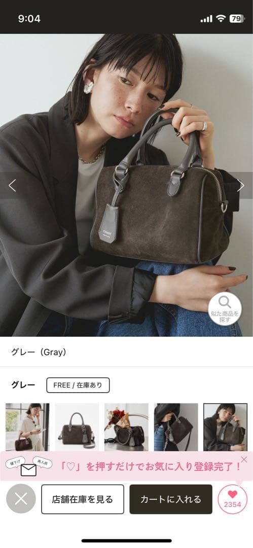 大幅お値下げ！russet 2way ミニボストンバッグ　グレー