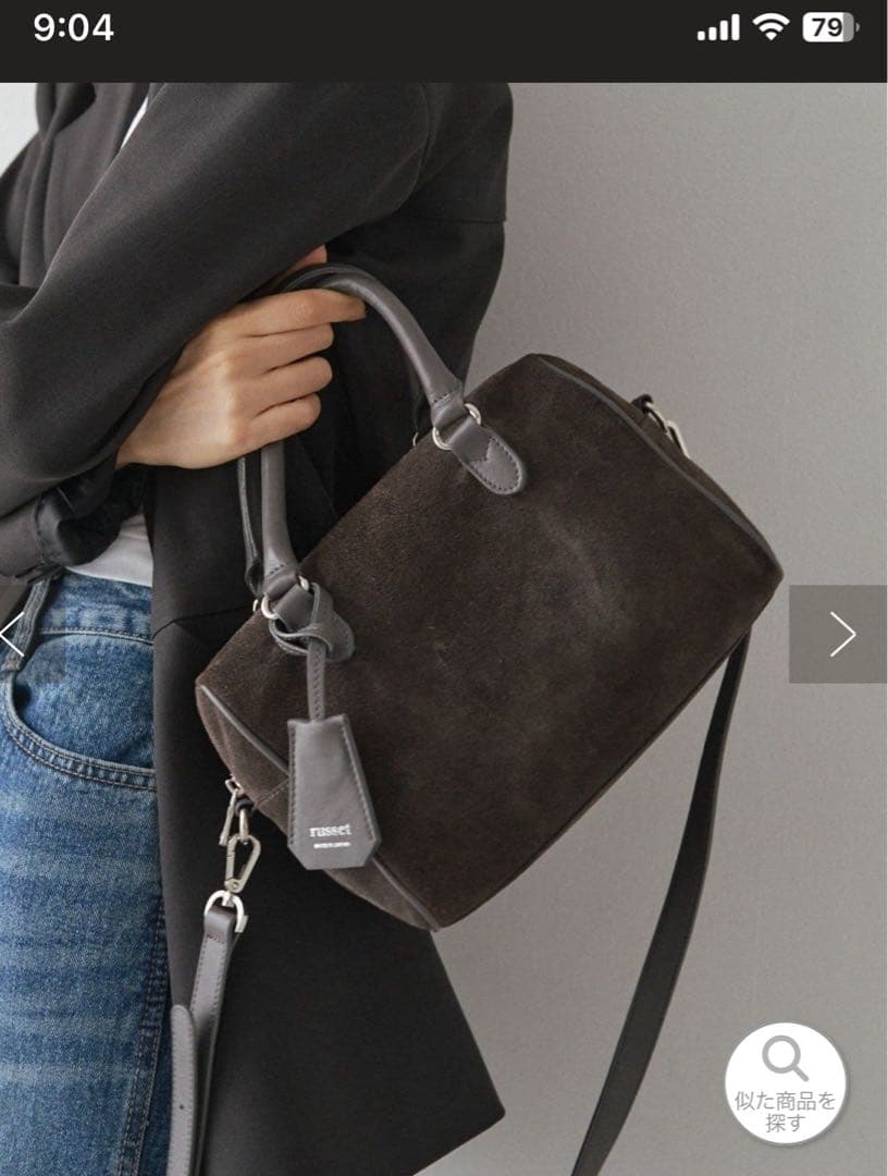 大幅お値下げ！russet 2way ミニボストンバッグ　グレー