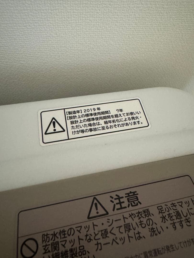 日立 ビートウォッシュ BW-V80C