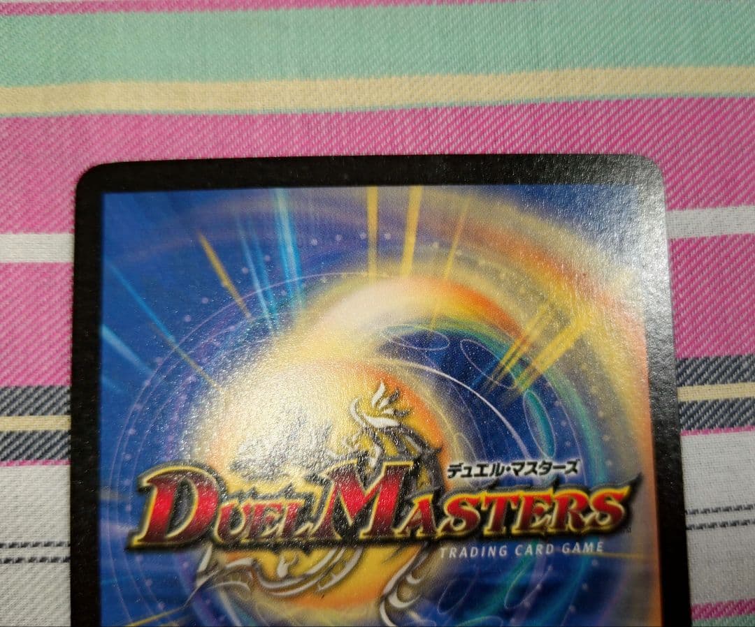 デュエルマスターズ フェアリーライフ 初期 プロモ p7 y2