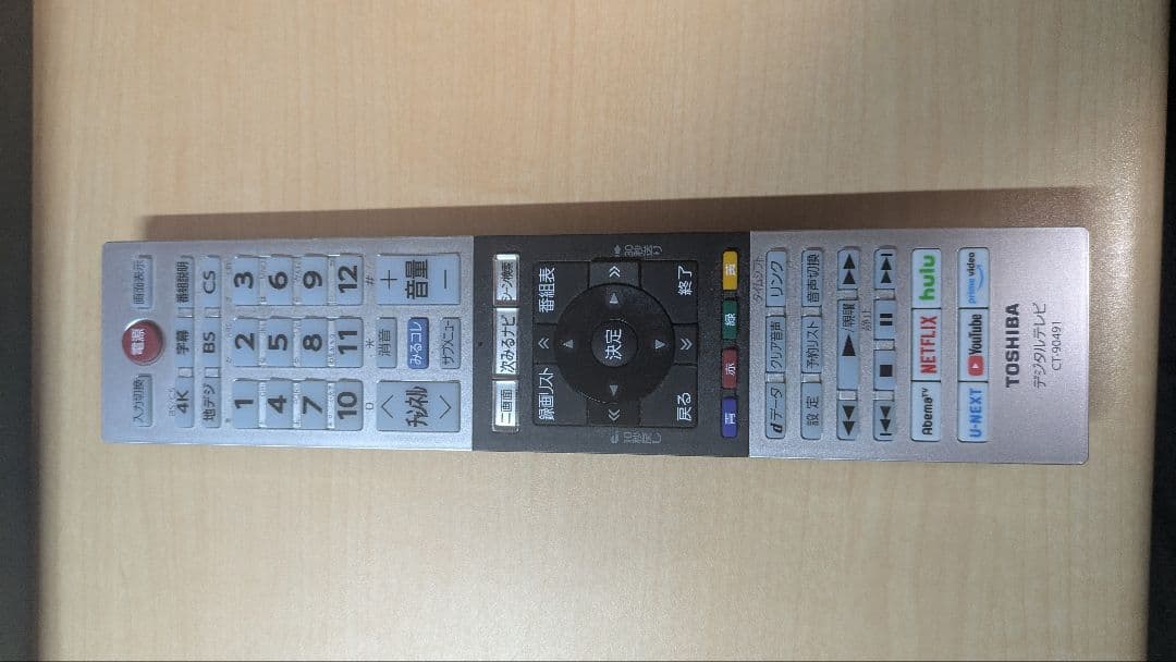 2020年製　東芝 液晶テレビ REGZA 4K 43インチ 43M540X