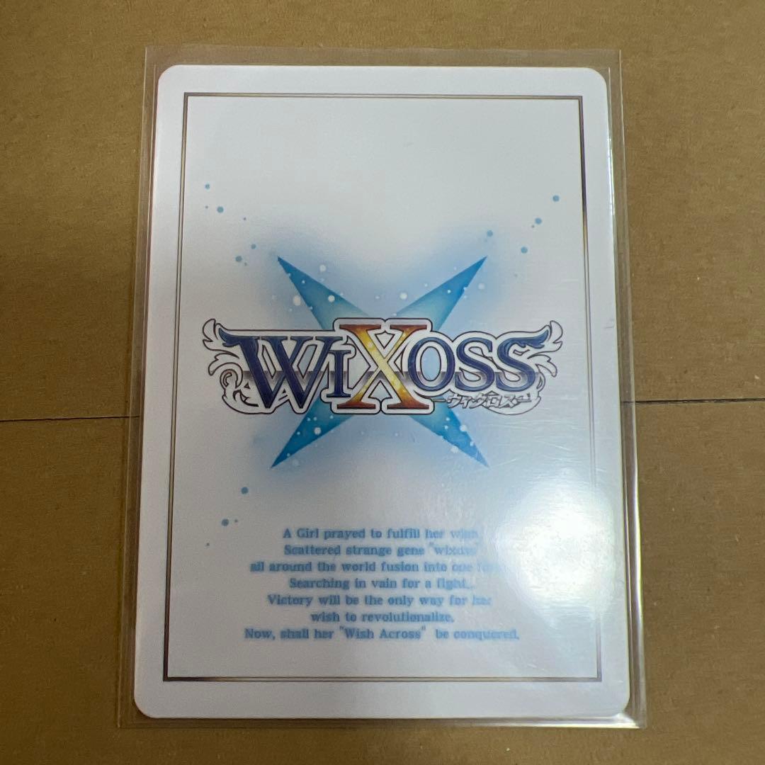 ウィクロス 空崎ヒナ UR サイン