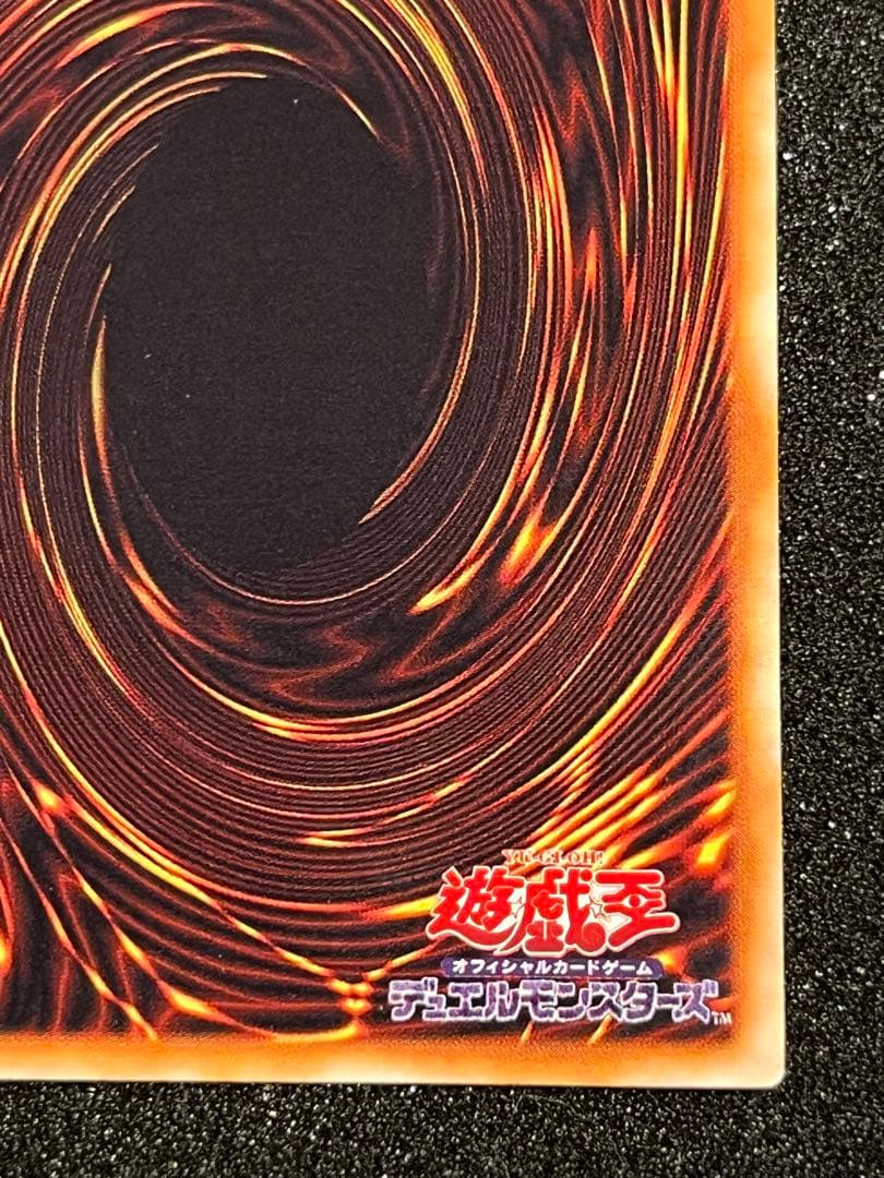 ブラックマジシャン 初期