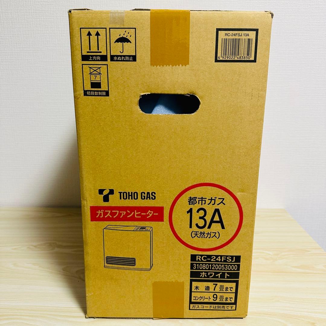 【新品未使用品】 リンナイ　ガスファンヒーター RC-24FSJ 9畳用
