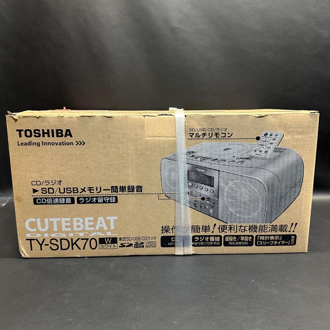 ♡H右横1001 未使用 東芝 CUTE BEAT TY-SDK70 ホワイト