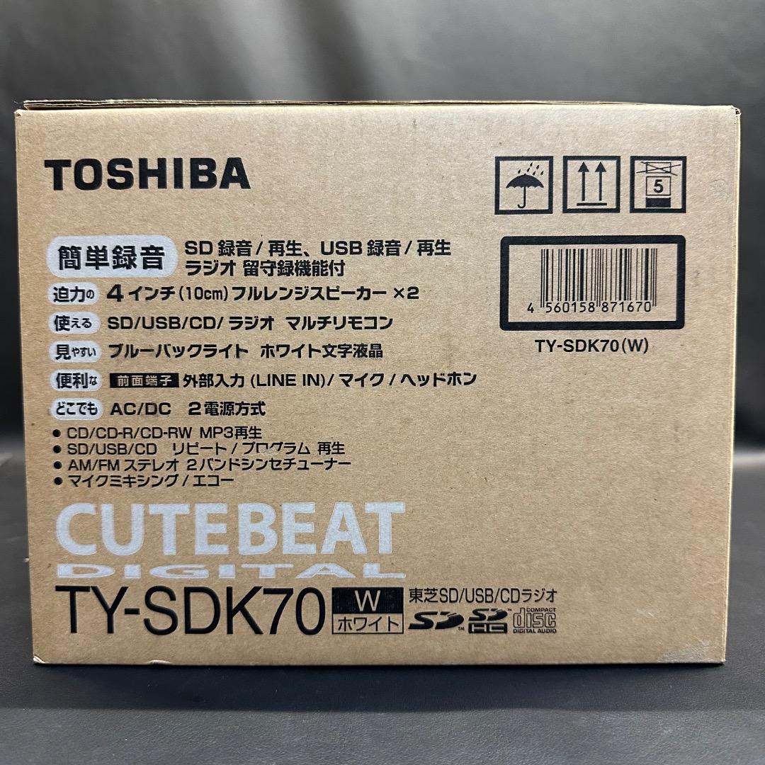 ♡H右横1001 未使用 東芝 CUTE BEAT TY-SDK70 ホワイト