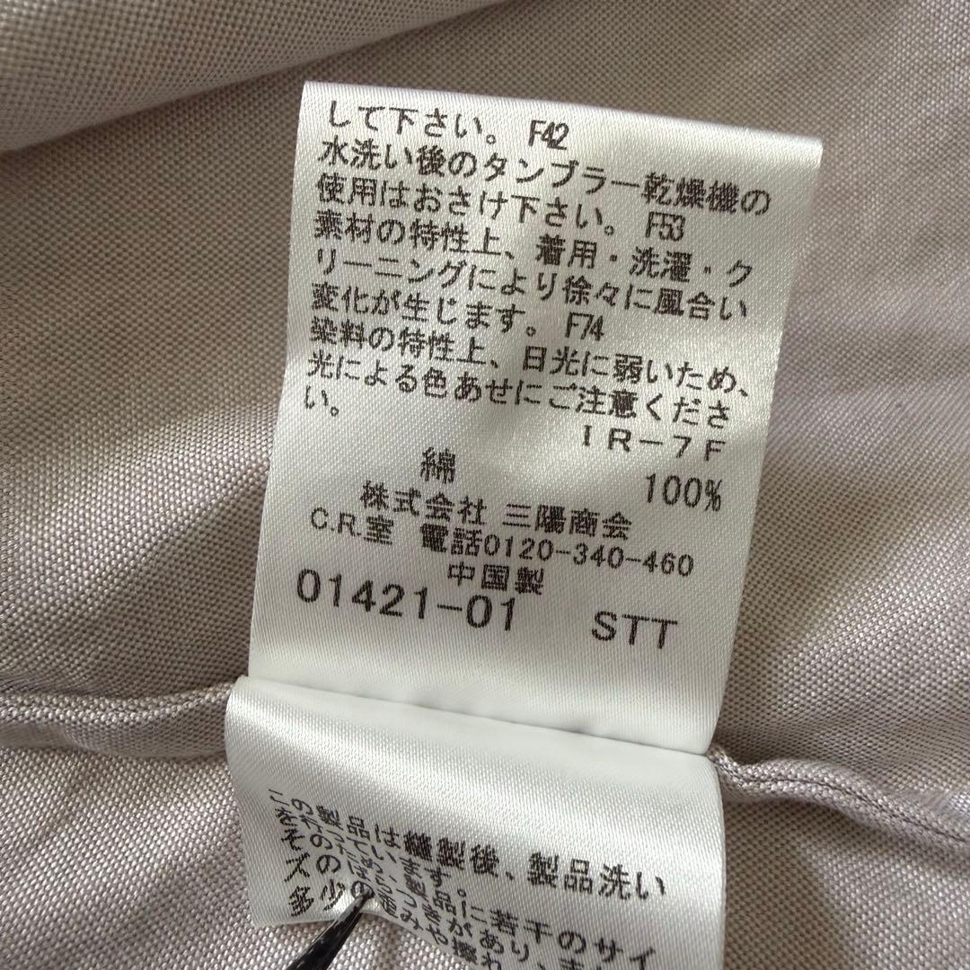 美品 BURBERRY バーバリー コットンシャツ ベージュ ノバチェック 46