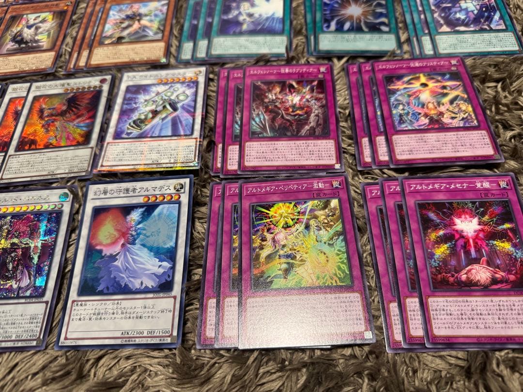 【24時間以内発送】遊戯王 アルトメギア エルフェンノーツ デッキパーツ