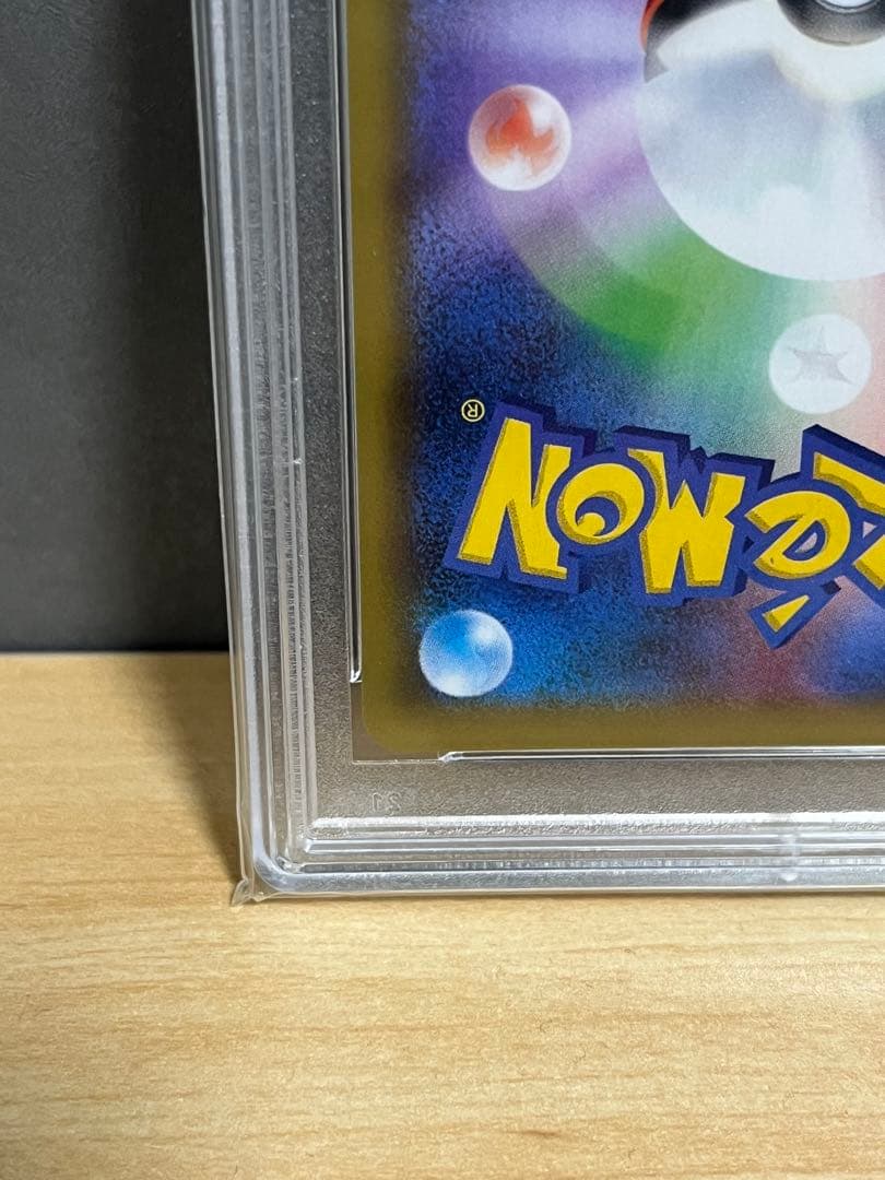 【PSA10】リザードン プロモカードパック 25th