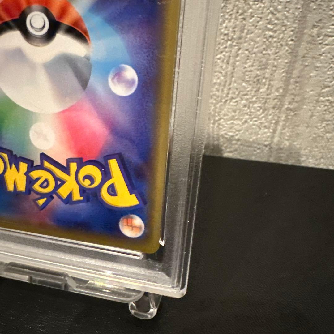 ピカチュウ＆ゼクロムGX RR 【PSA10】TAG TEAM GXタッグオール