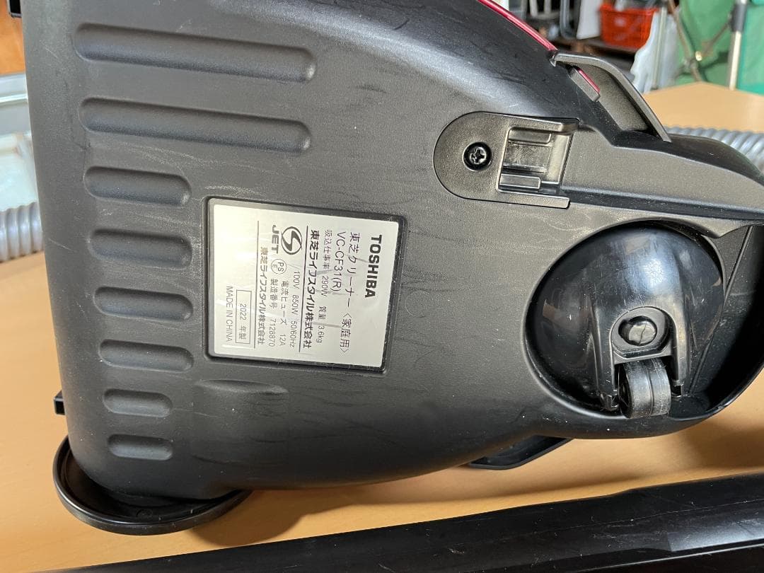 ★動作〇★ サイクロン クリーナー 東芝 VC-CF31 トルネオ ミニ 掃除機