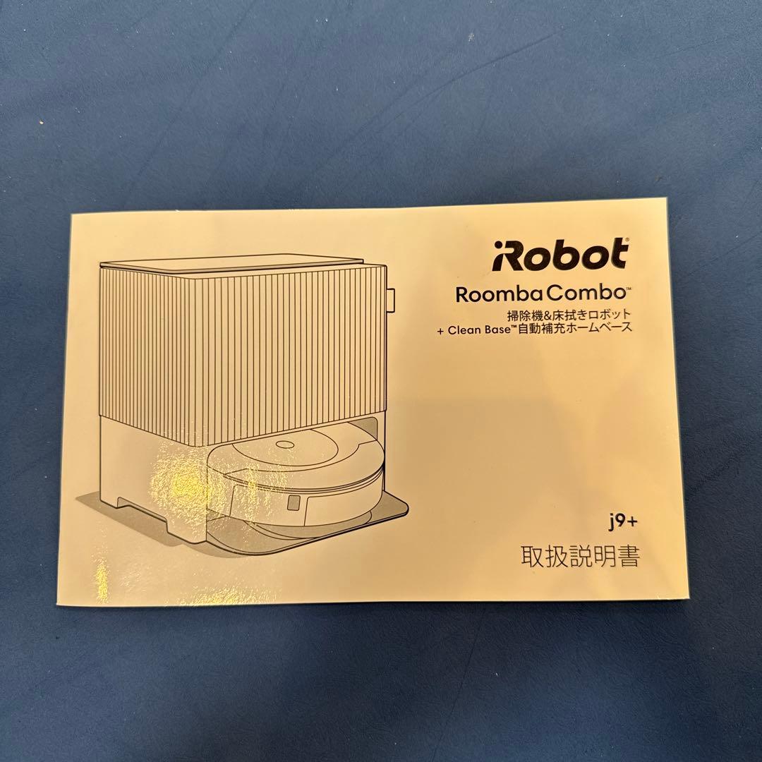 iRobotルンバ コンボ j9+