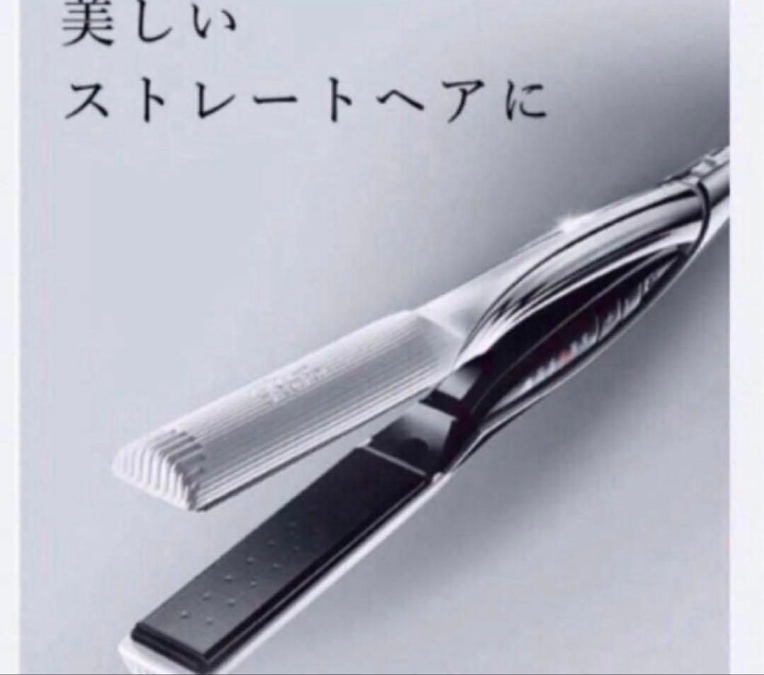 リファ　ビューテック ストレートアイロン　ホワイト