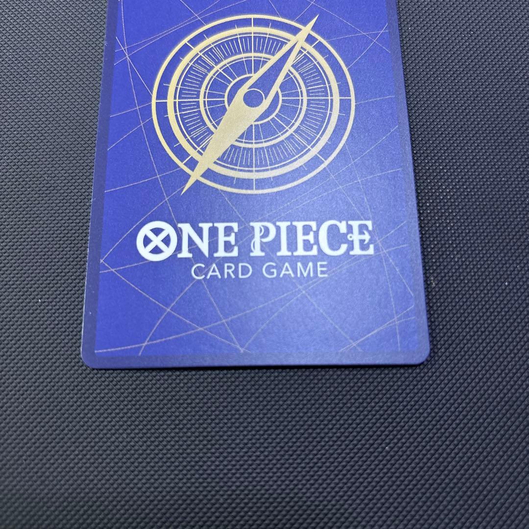 ワンピースマガジン　ルフィ