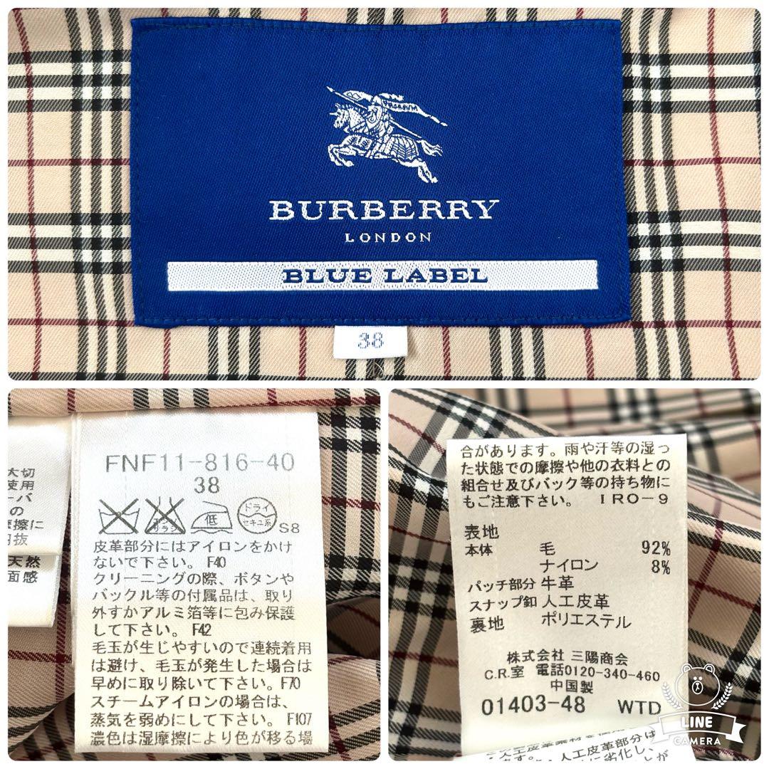 美品✨バーバリーブルーレーベル ダッフルコート ノバチェック ウール ベージュ